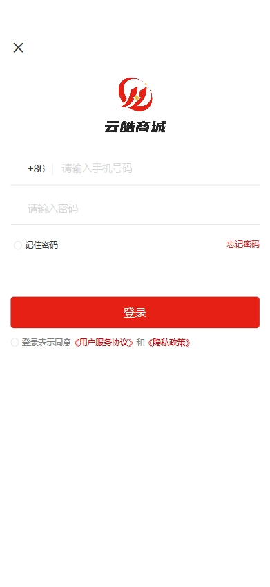 精彩截图-云皓商城2025官方新版