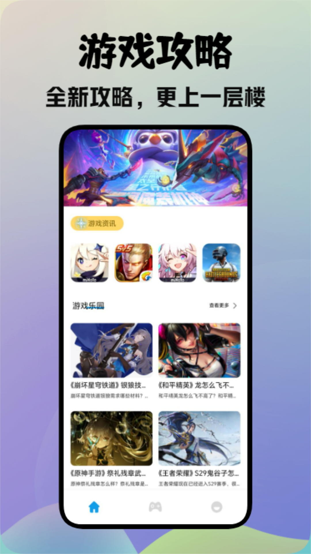 精彩截图-麻吉云游2025官方新版