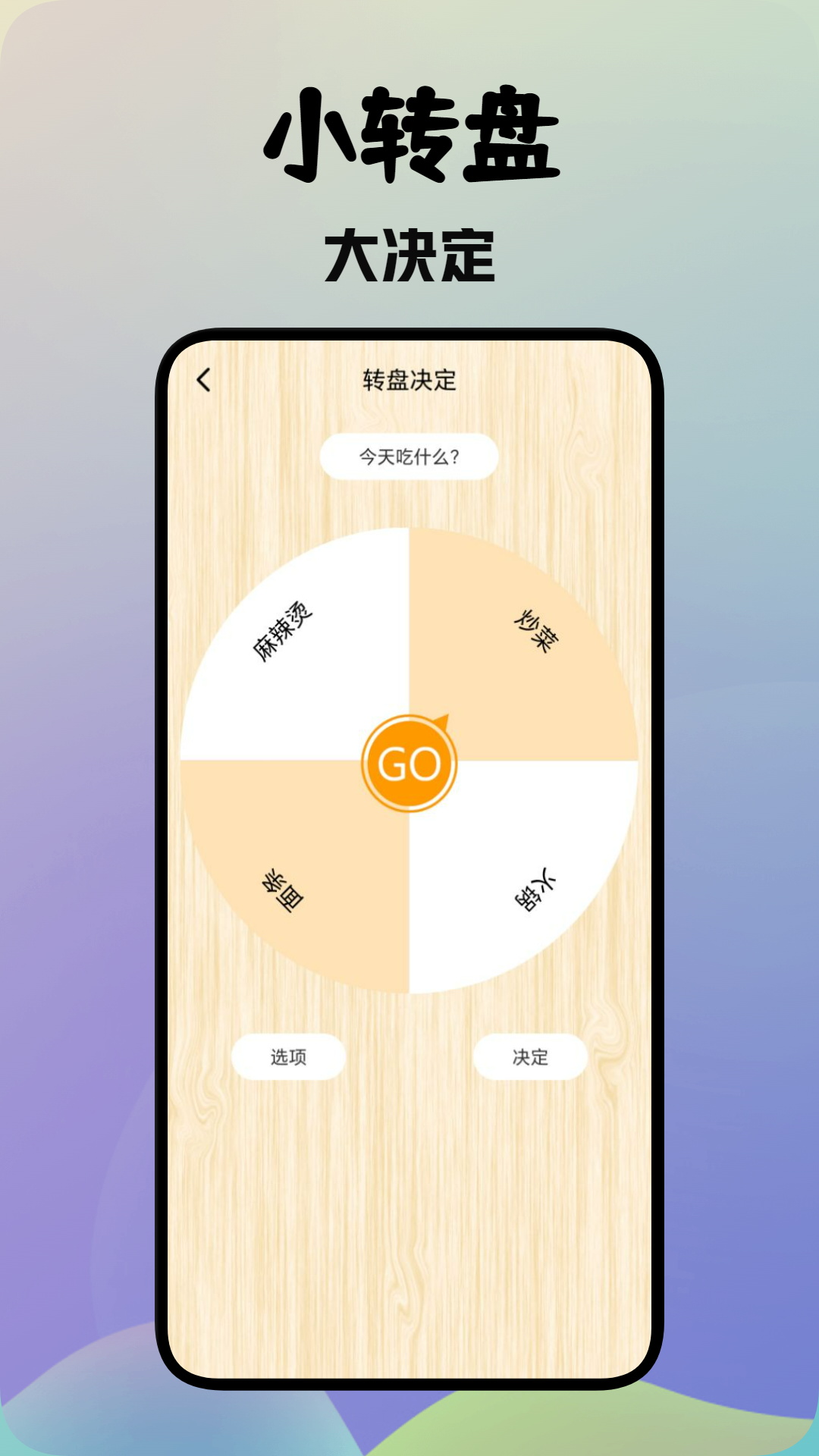 精彩截图-麻吉云游2025官方新版