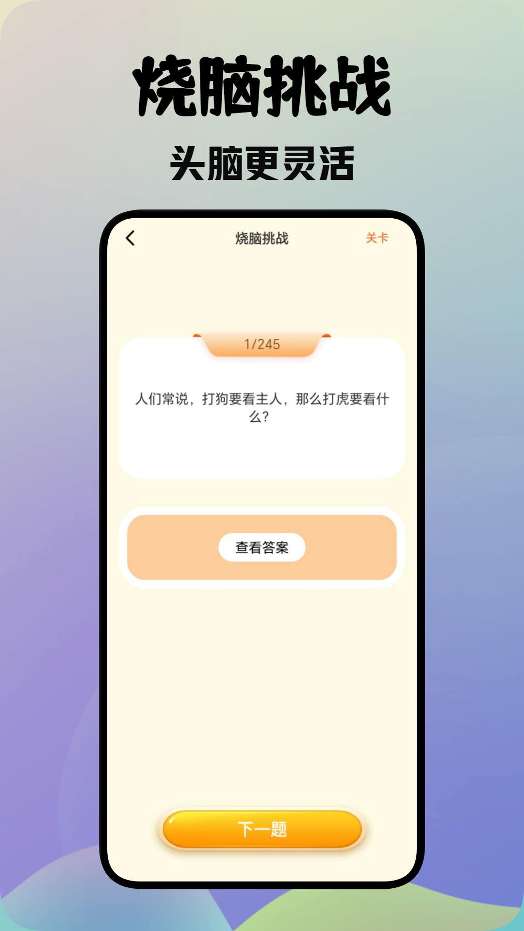 精彩截图-麻吉云游2025官方新版