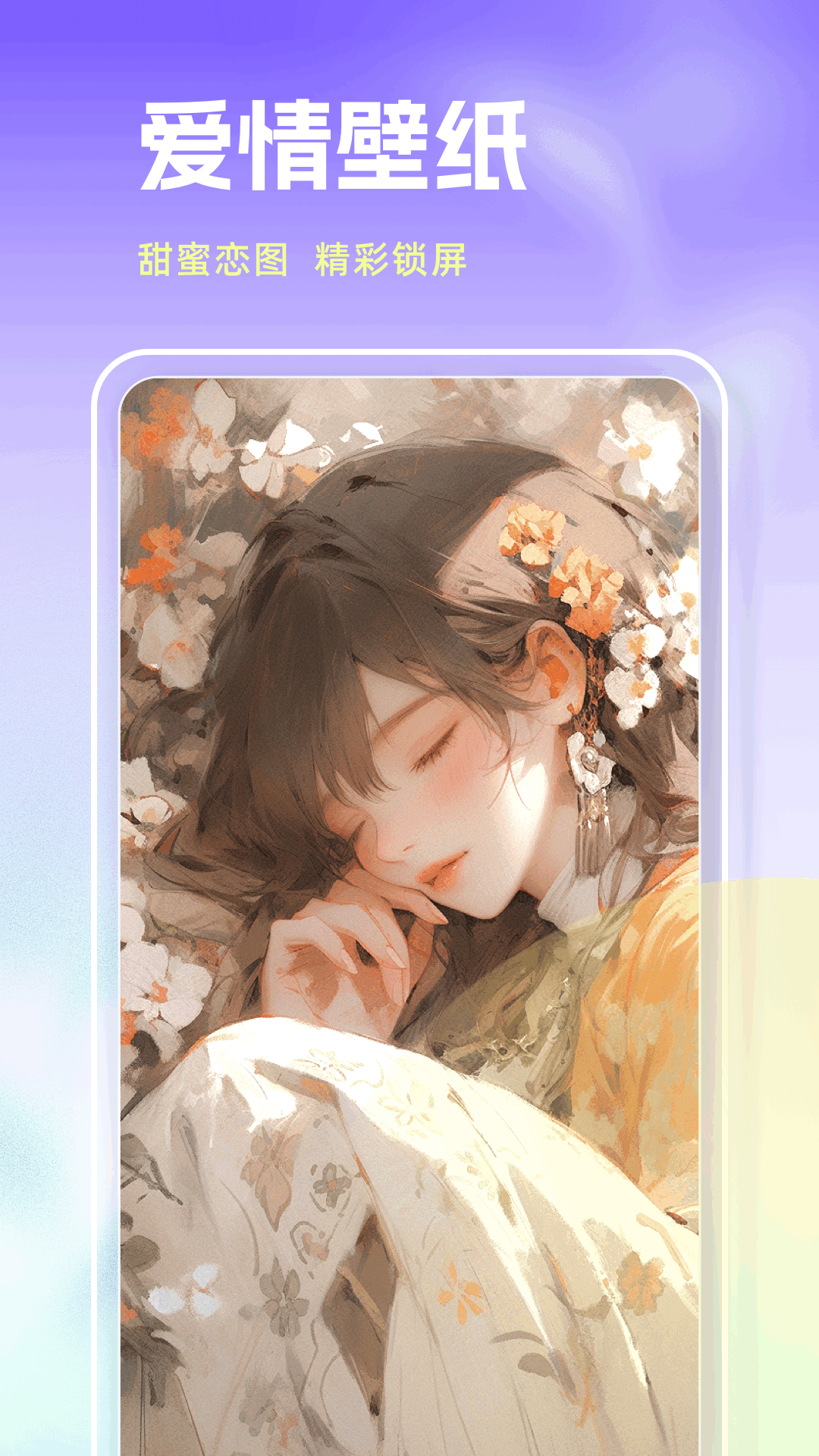 精彩截图-合信2026官方新版