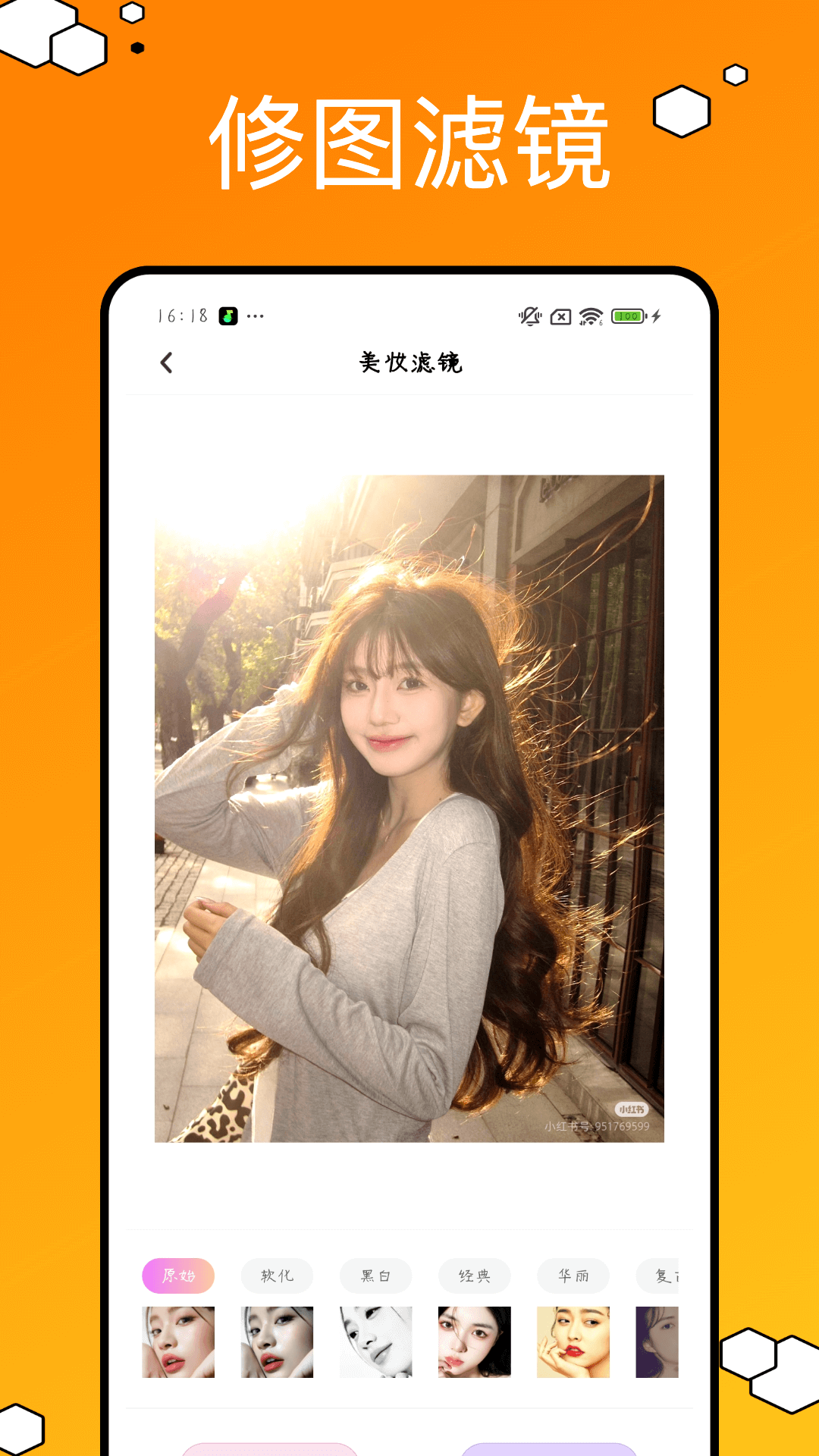 精彩截图-像素蛋糕修图2025官方新版