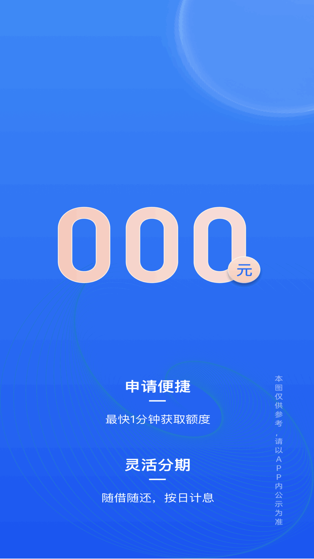 精彩截图-可好花2026官方新版