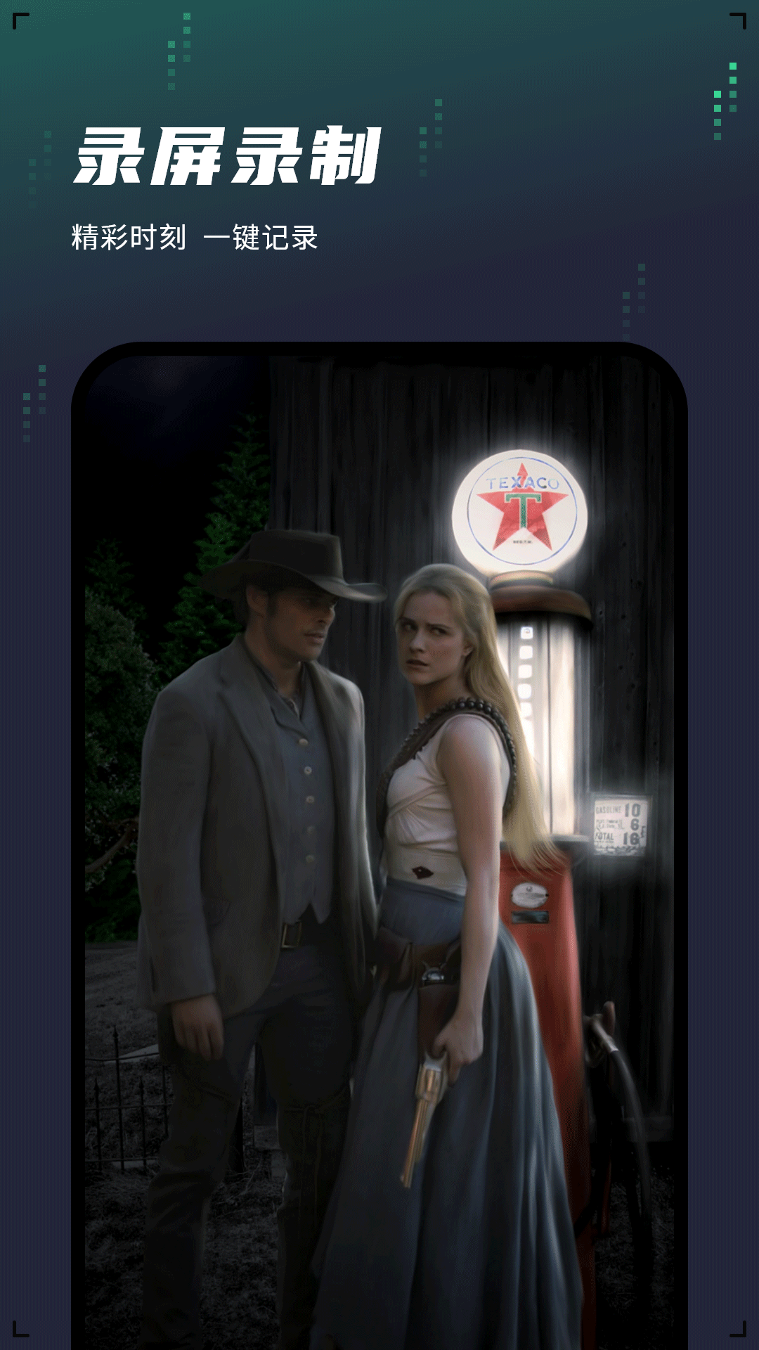 精彩截图-语音记事本2026官方新版