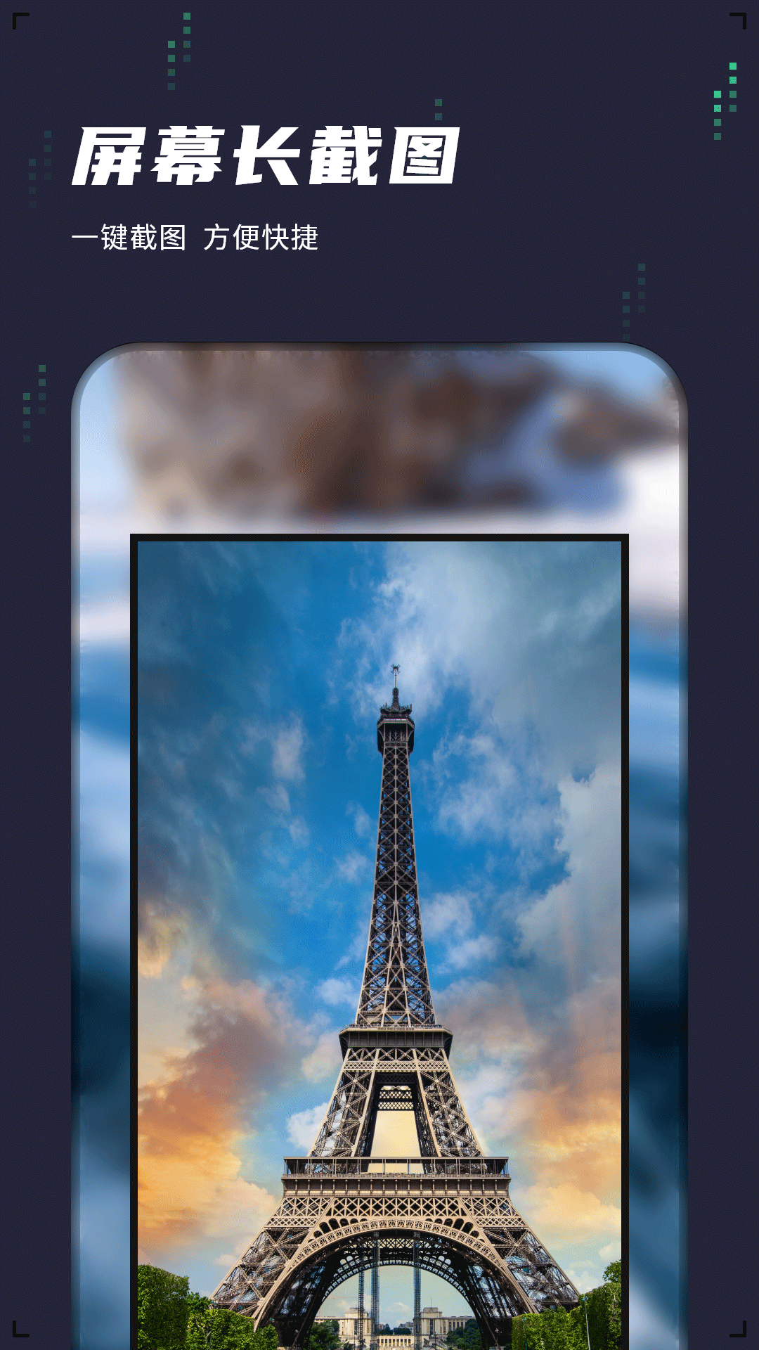 精彩截图-语音记事本2026官方新版