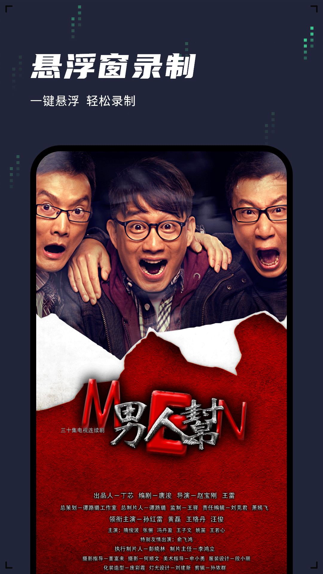 精彩截图-语音记事本2026官方新版