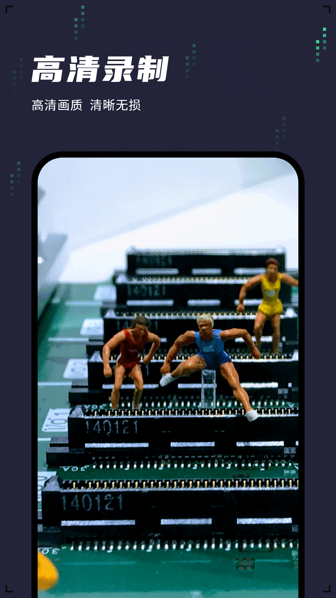 精彩截图-语音记事本2026官方新版