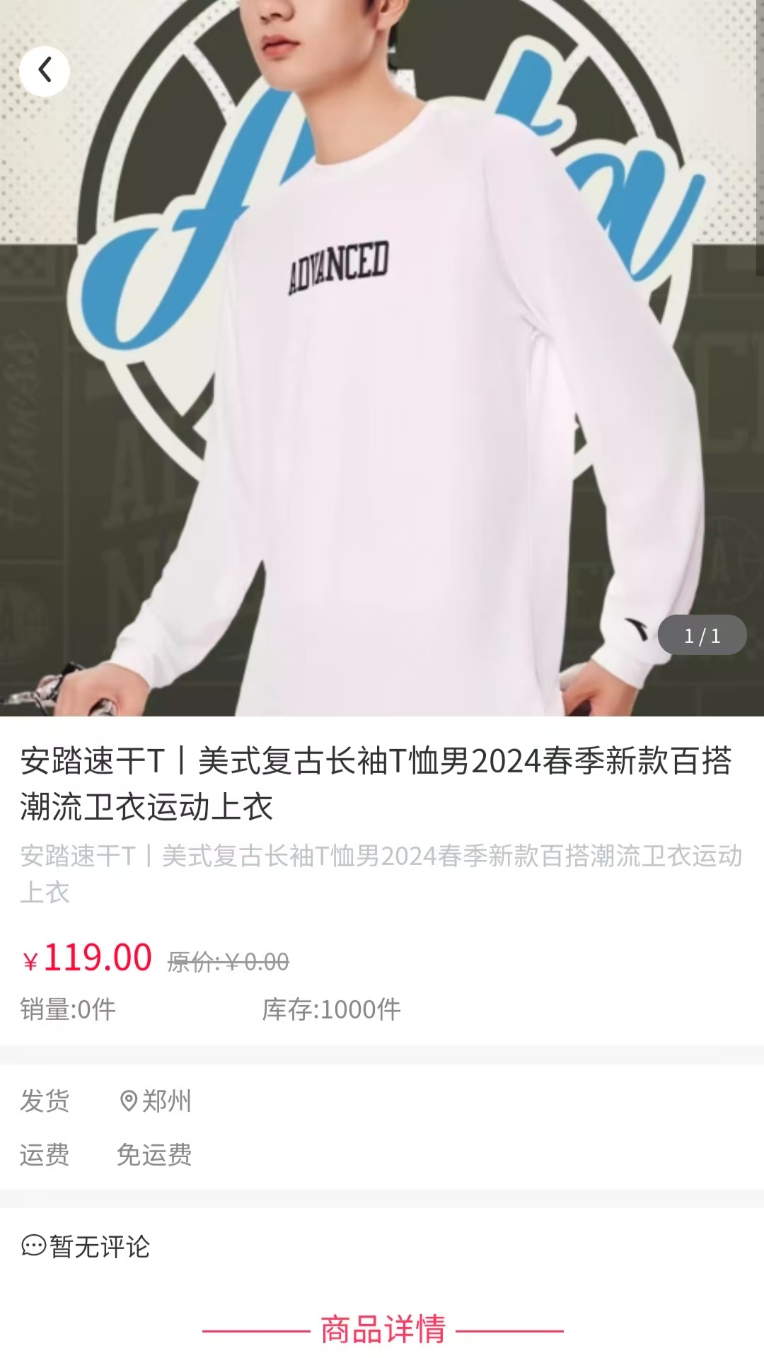 精彩截图-八方云购2026官方新版