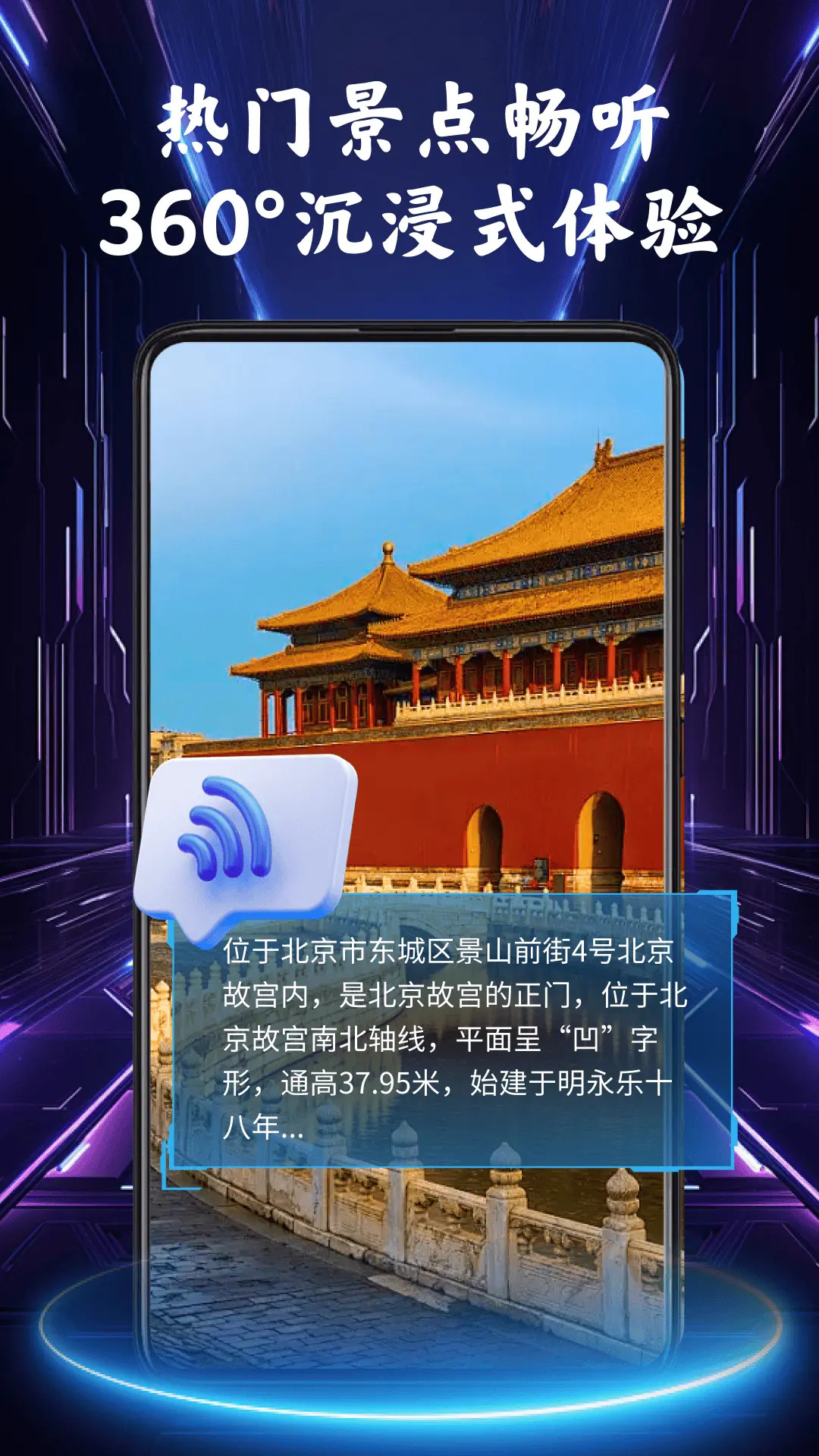 精彩截图-公交实时导航2025官方新版