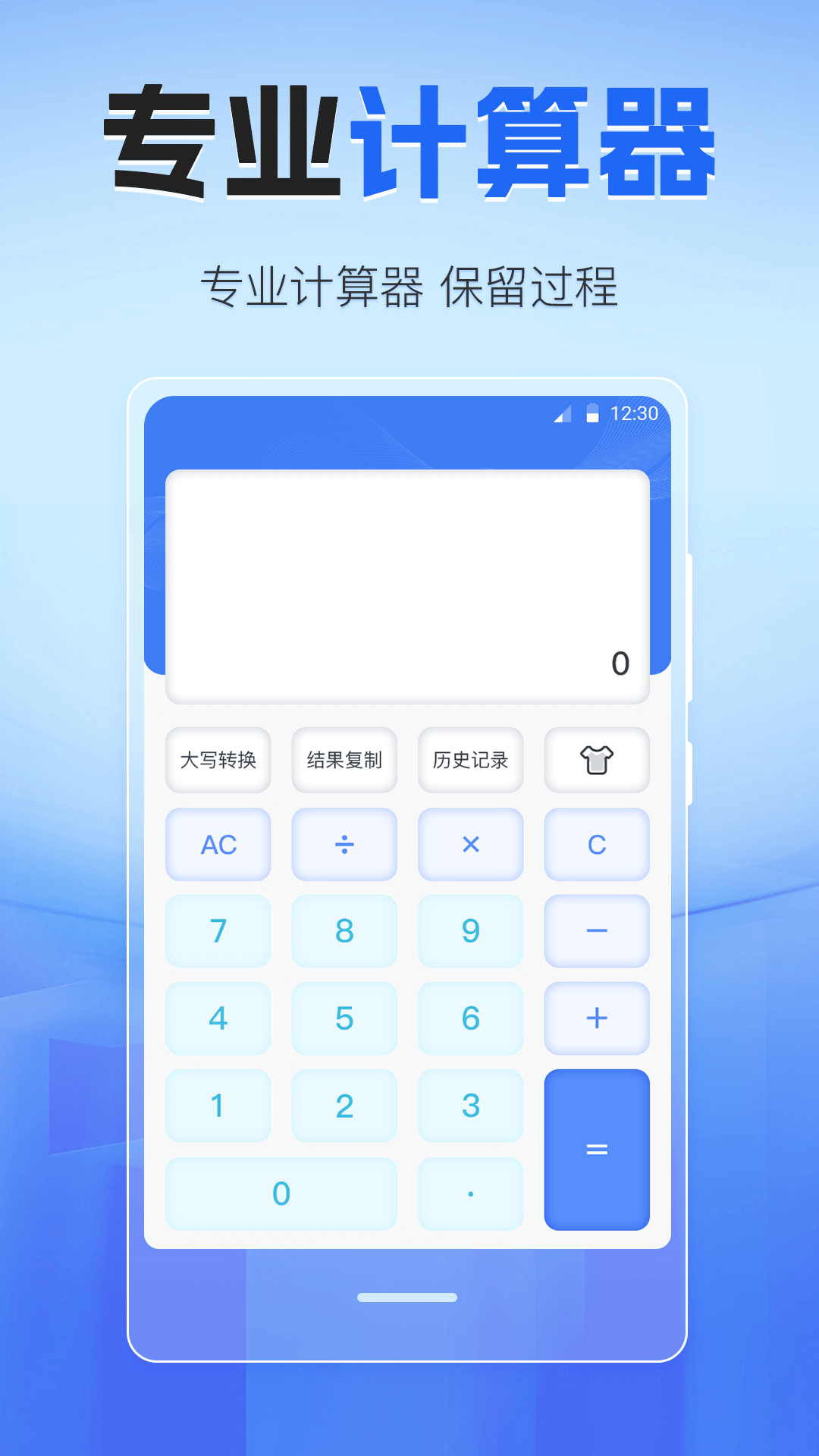 精彩截图-所得税Tax个税申报2026官方新版