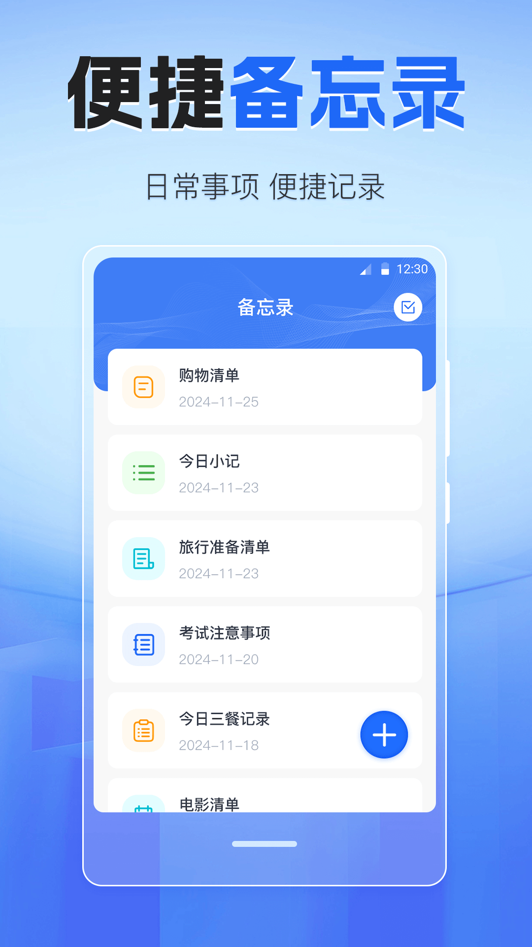 精彩截图-所得税Tax个税申报2025官方新版