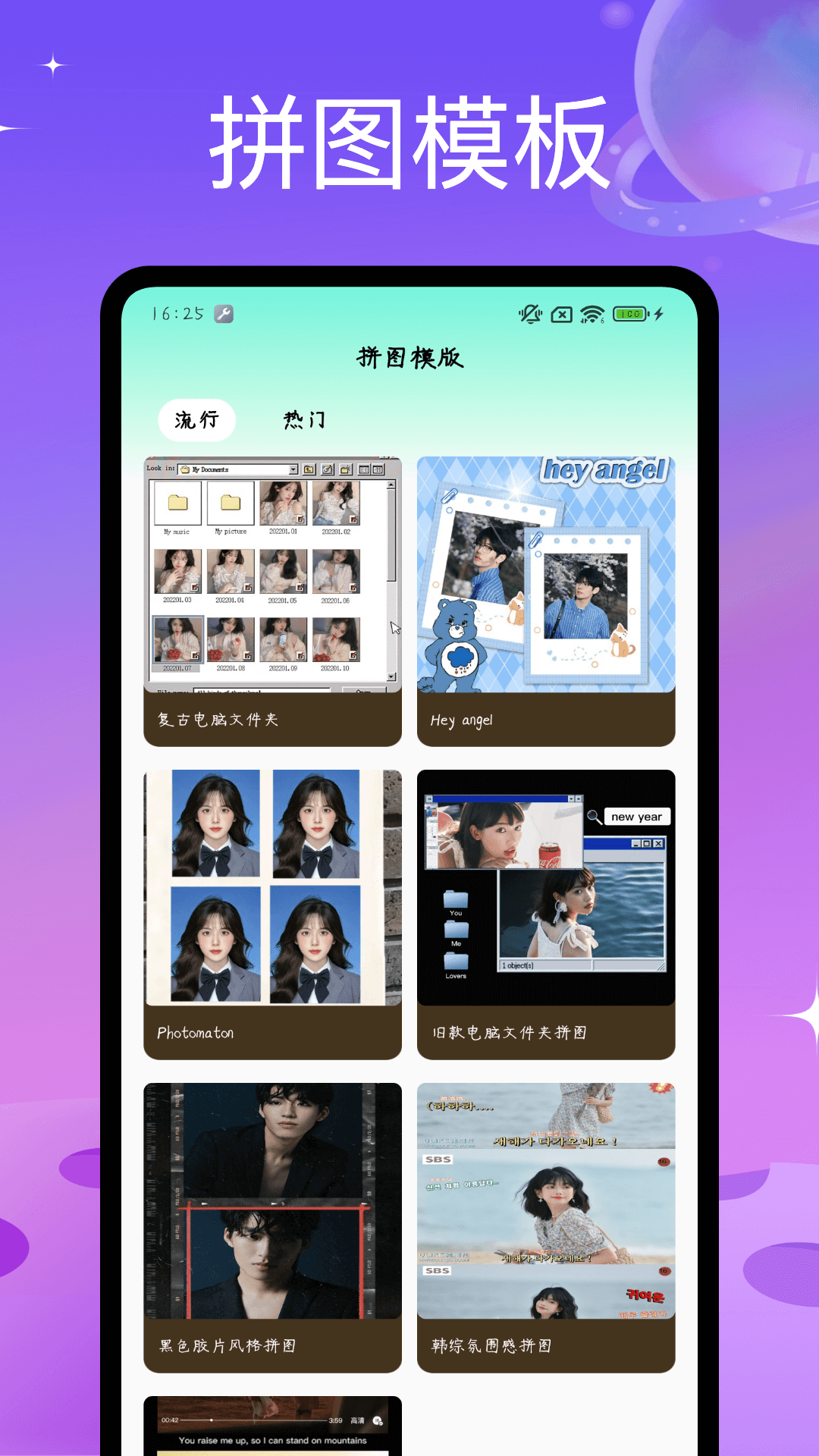 精彩截图-趣味拼图2025官方新版