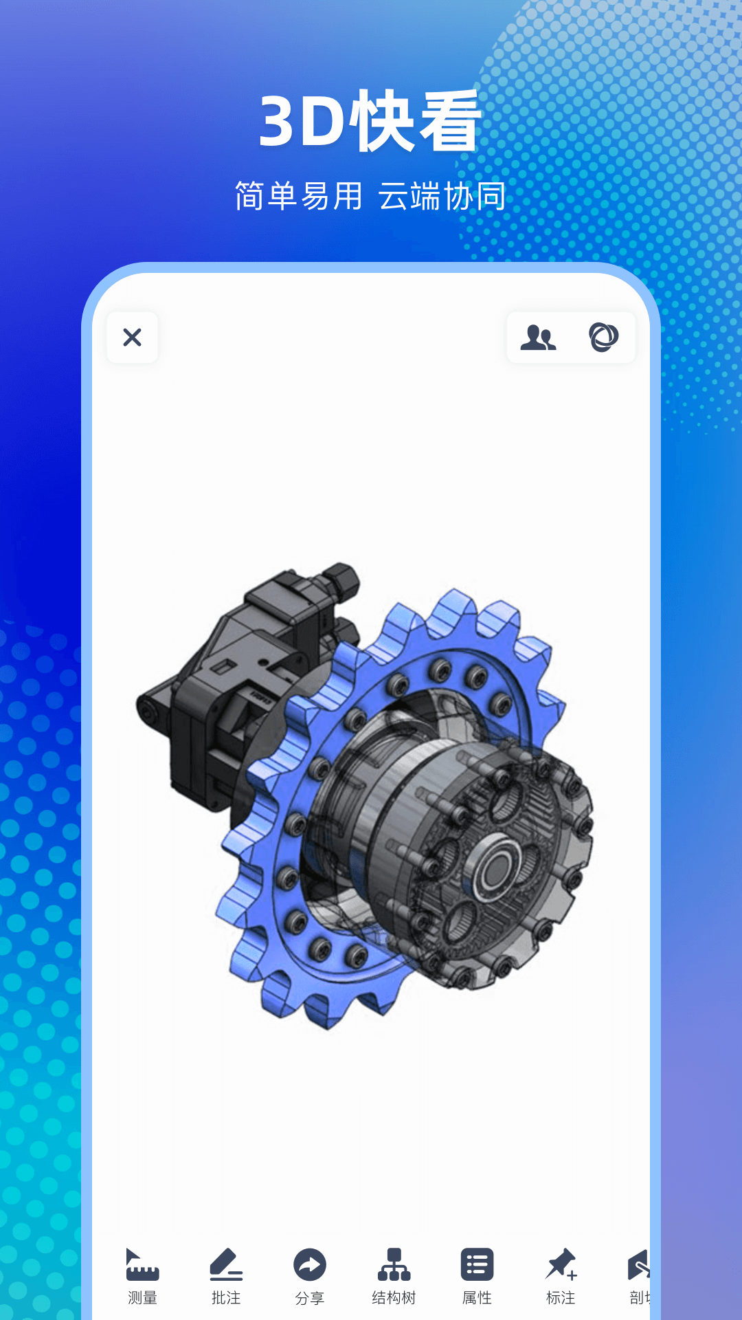 精彩截图-3D快看2025官方新版