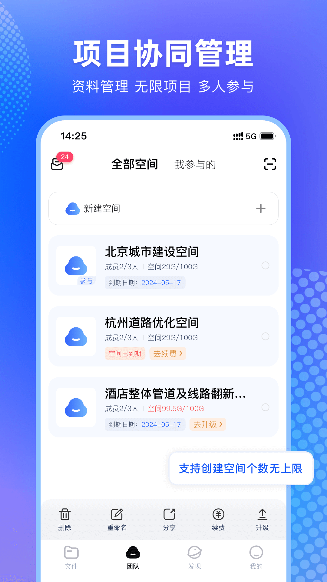 精彩截图-3D快看2026官方新版