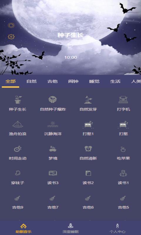 精彩截图-汐研助手2025官方新版