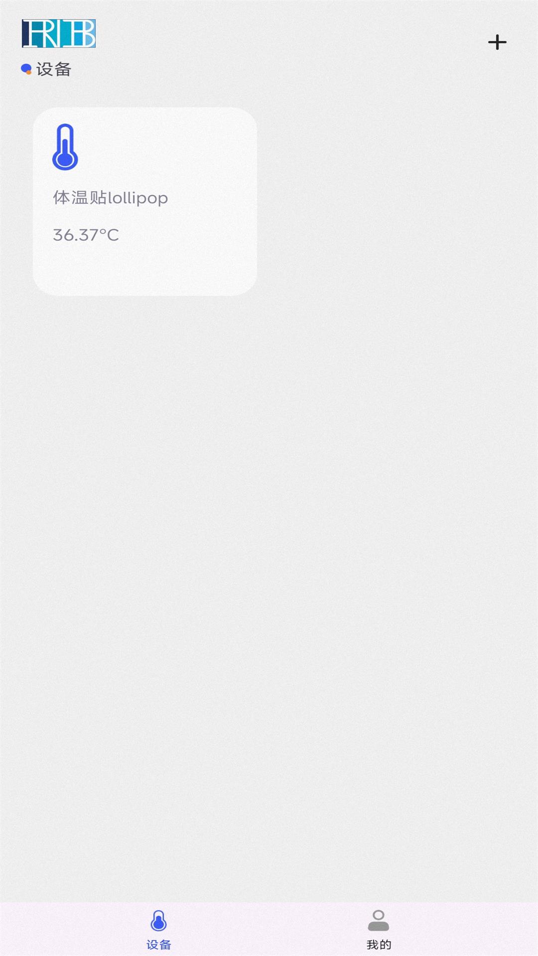 精彩截图-仁邦智能2026官方新版