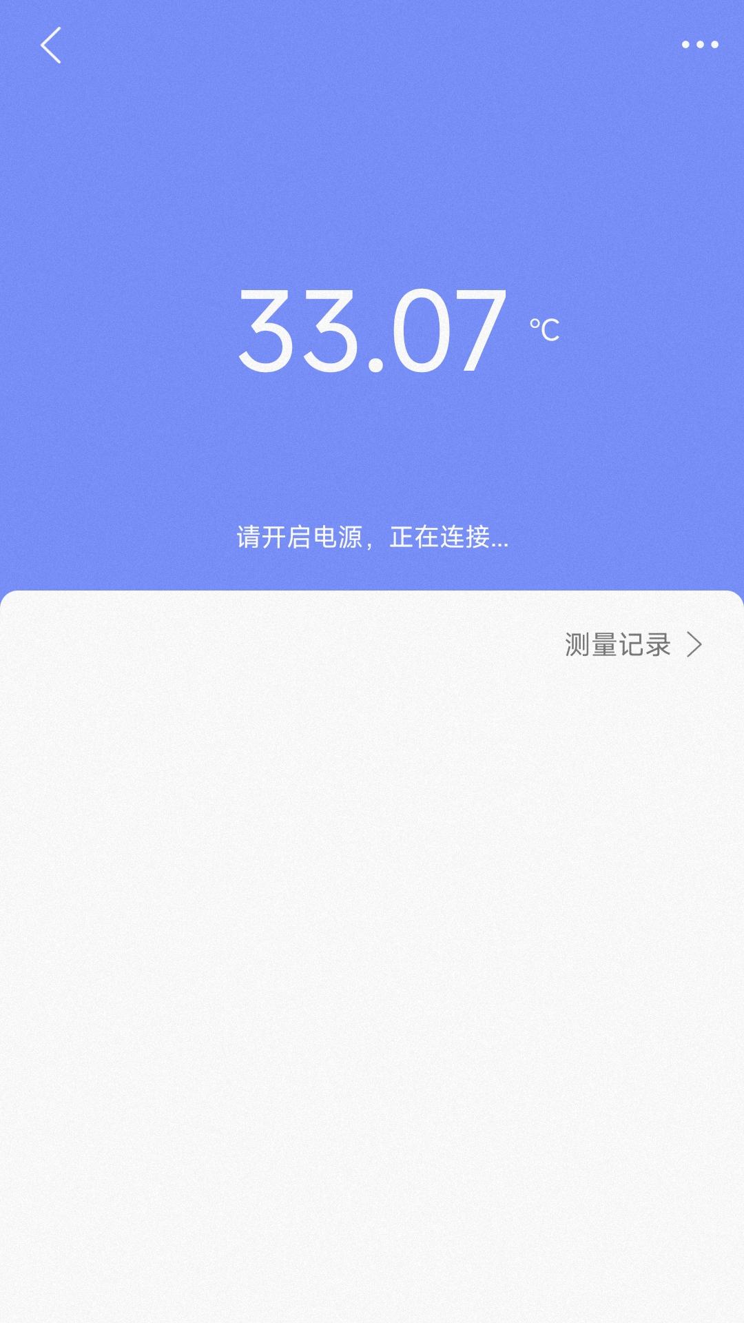 精彩截图-仁邦智能2025官方新版