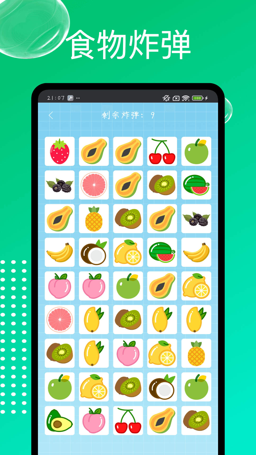 精彩截图-趣味食物2025官方新版