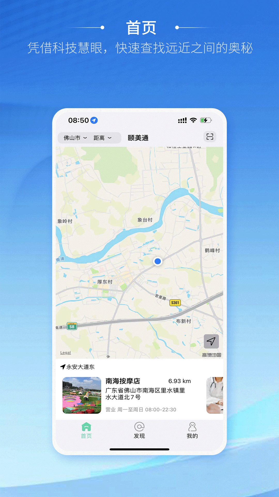 精彩截图-颐美通2026官方新版