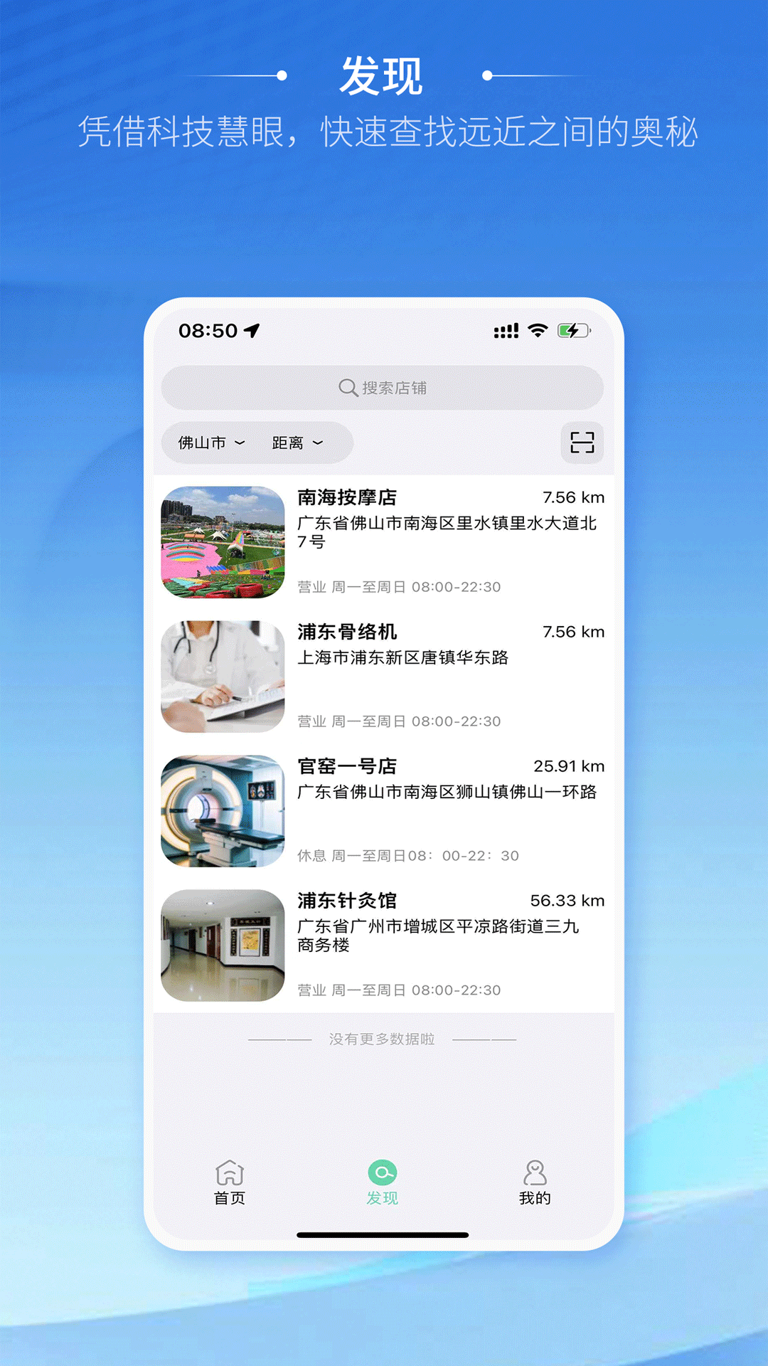 精彩截图-颐美通2026官方新版