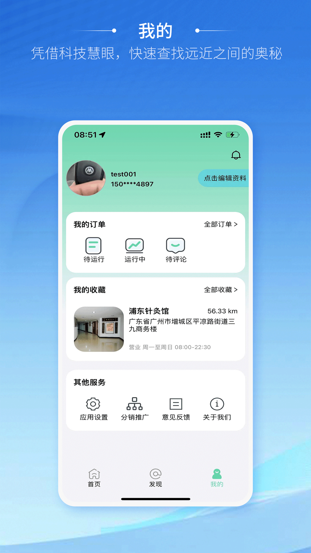 精彩截图-颐美通2026官方新版