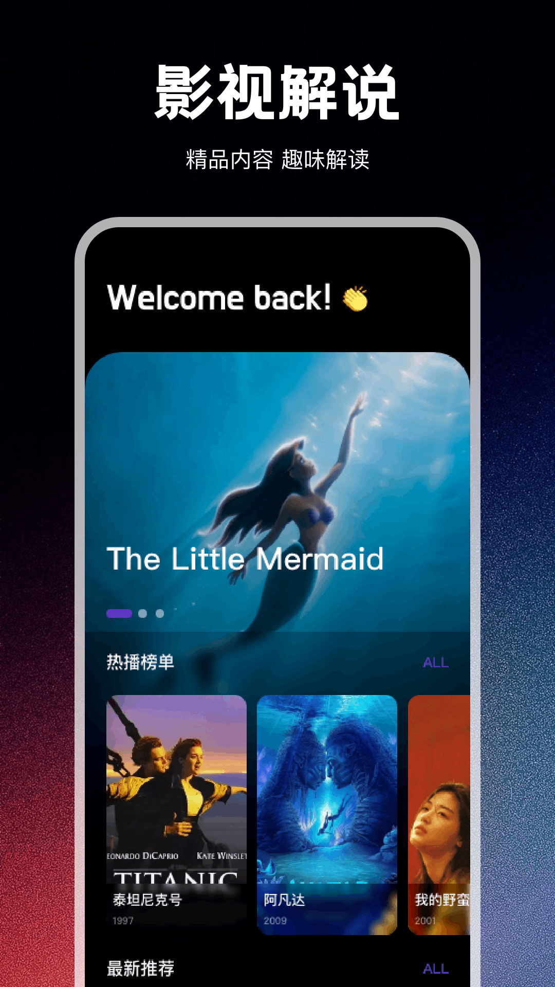 精彩截图-视觉2025官方新版