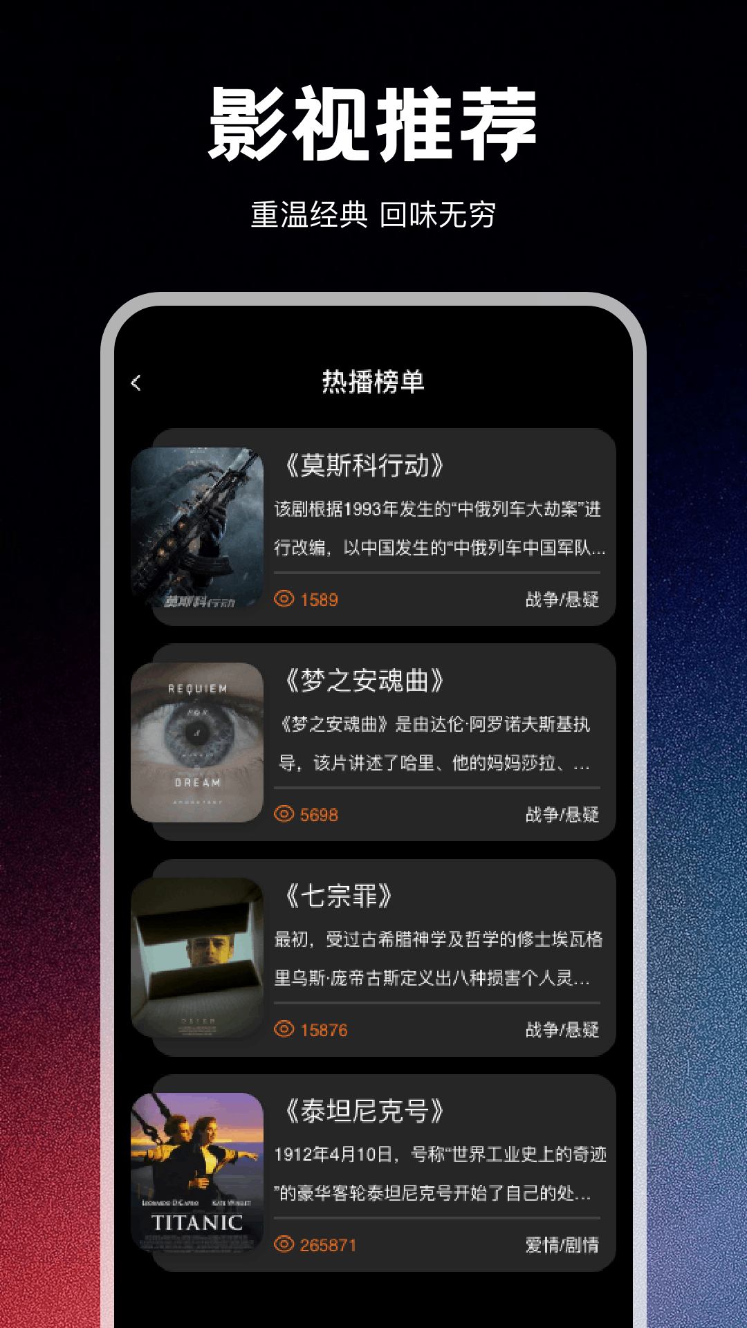 精彩截图-视觉2025官方新版