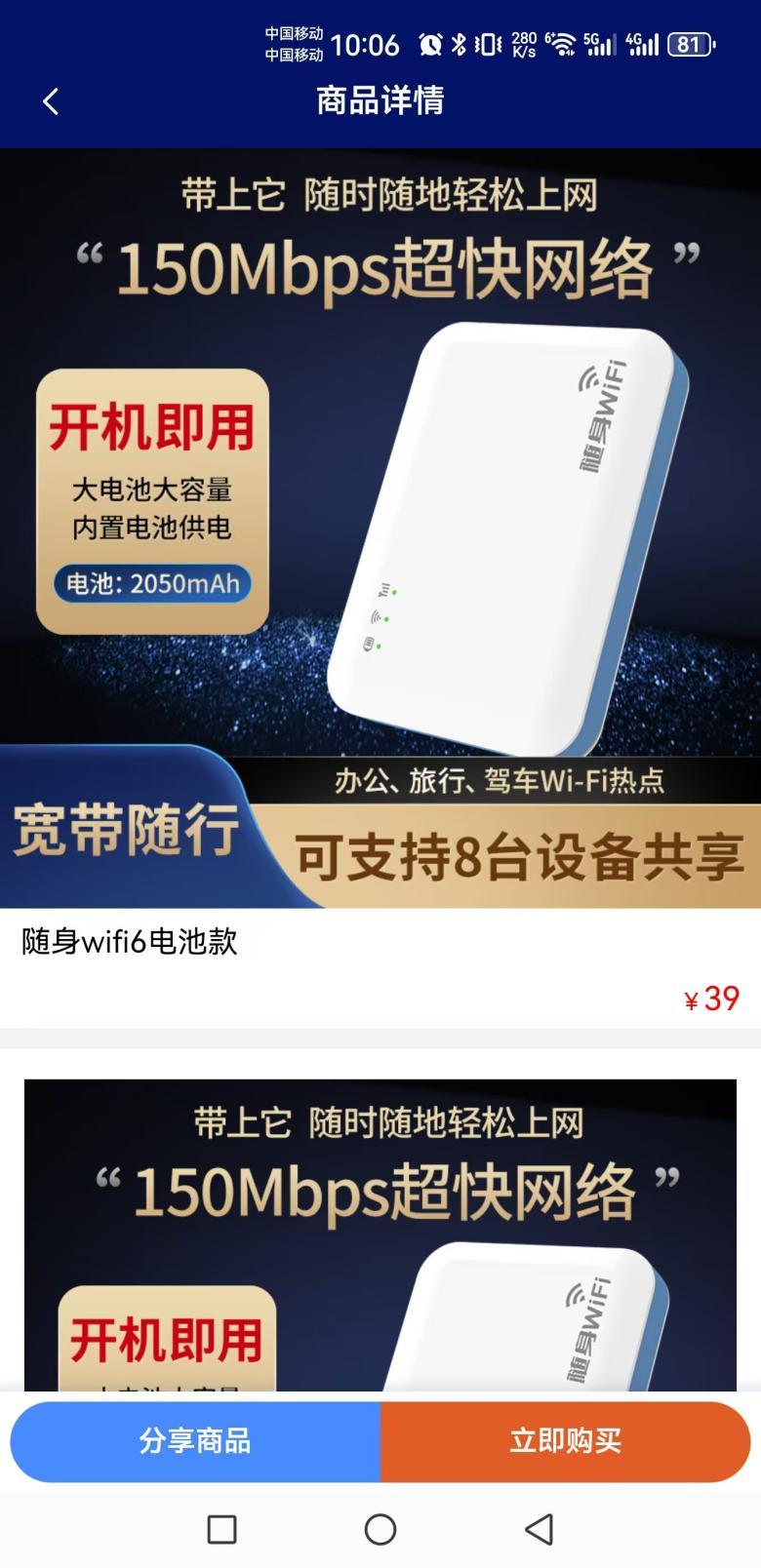 精彩截图-全讯宽带行2026官方新版