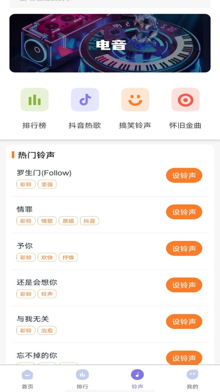 精彩截图-主题壁纸免费2025官方新版