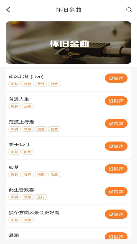 精彩截图-主题壁纸免费2025官方新版