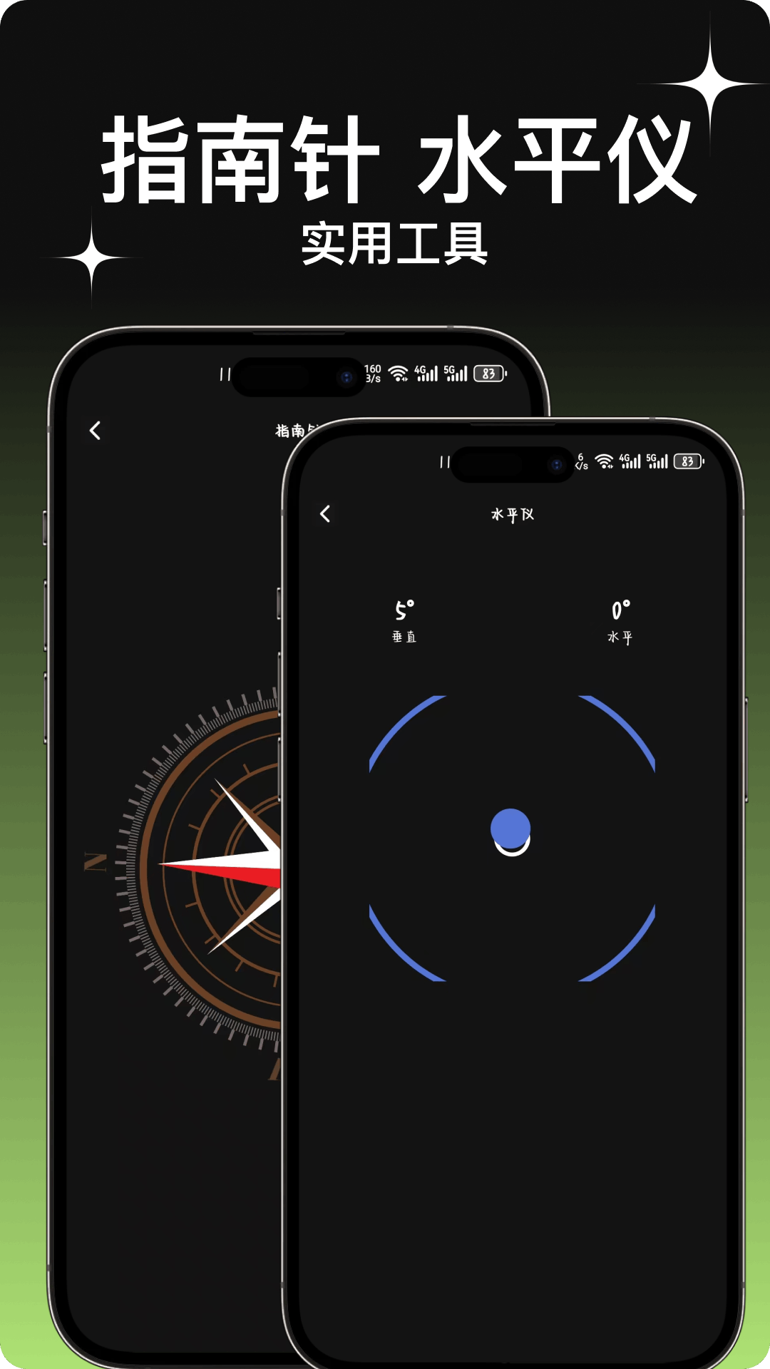 精彩截图-超级亮手电筒免费2026官方新版