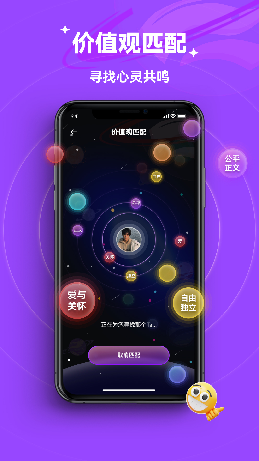 精彩截图-兀呼2025官方新版