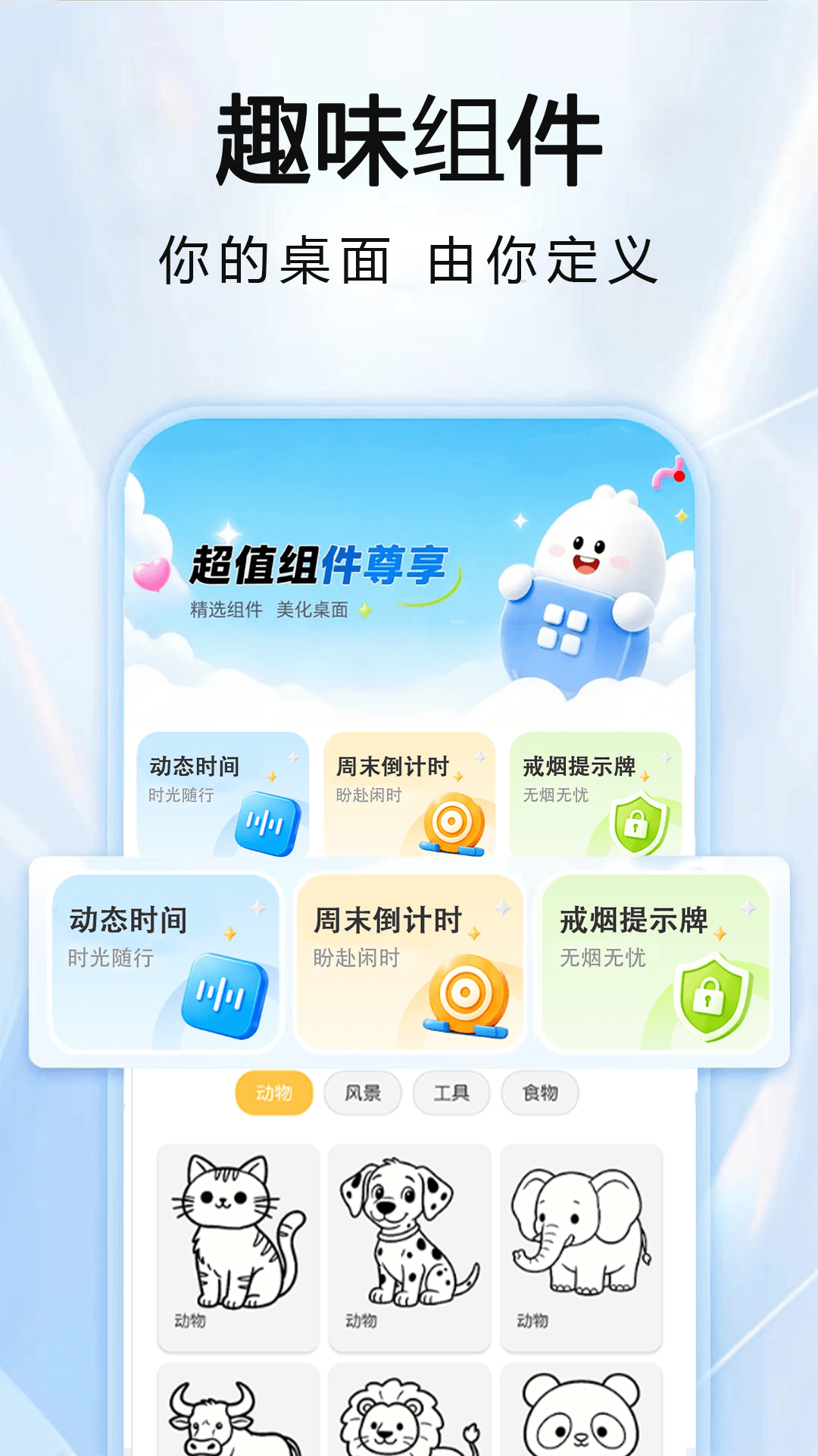 DVD相机 截图 3