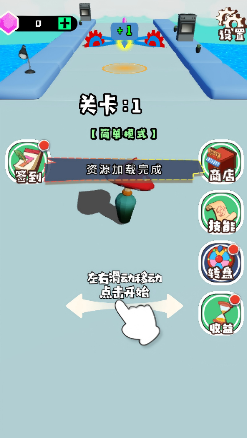 精彩截图-唐人众横2026官方新版