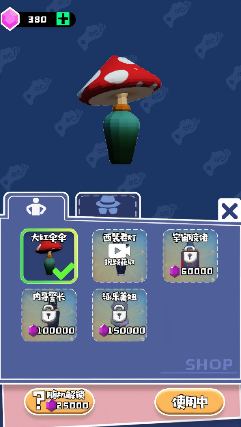 精彩截图-唐人众横2026官方新版