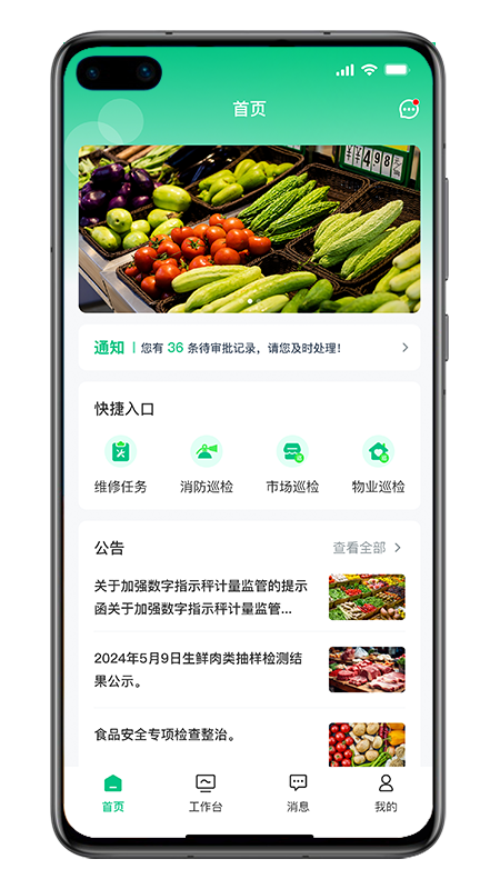 精彩截图-资源振农2026官方新版