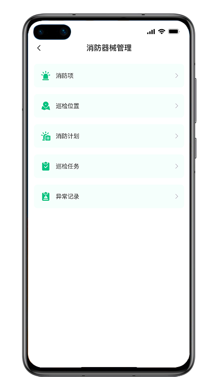 精彩截图-资源振农2026官方新版