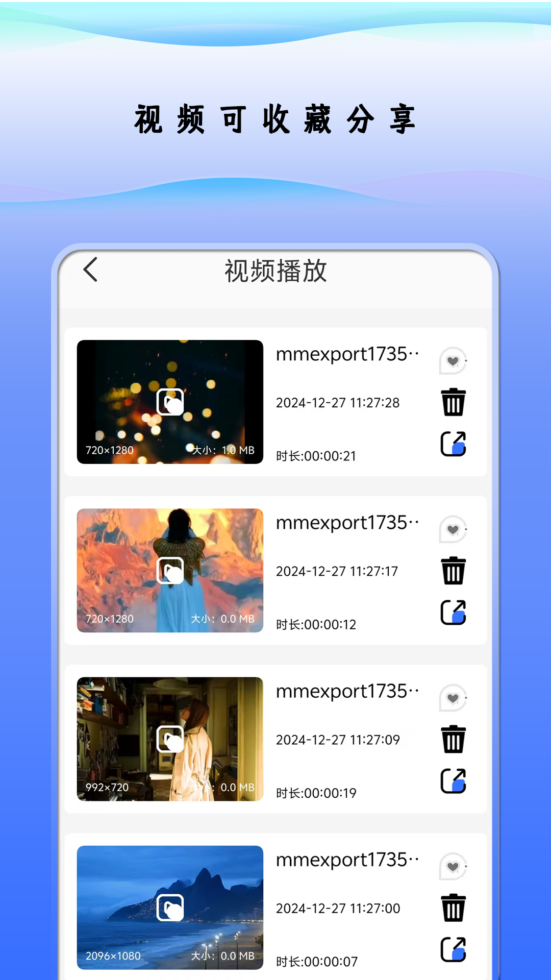 精彩截图-万能播放软件2026官方新版