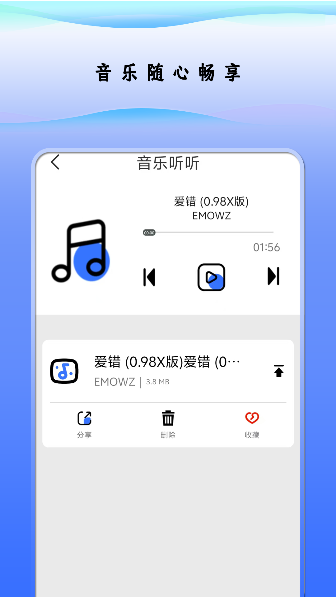 精彩截图-万能播放软件2026官方新版