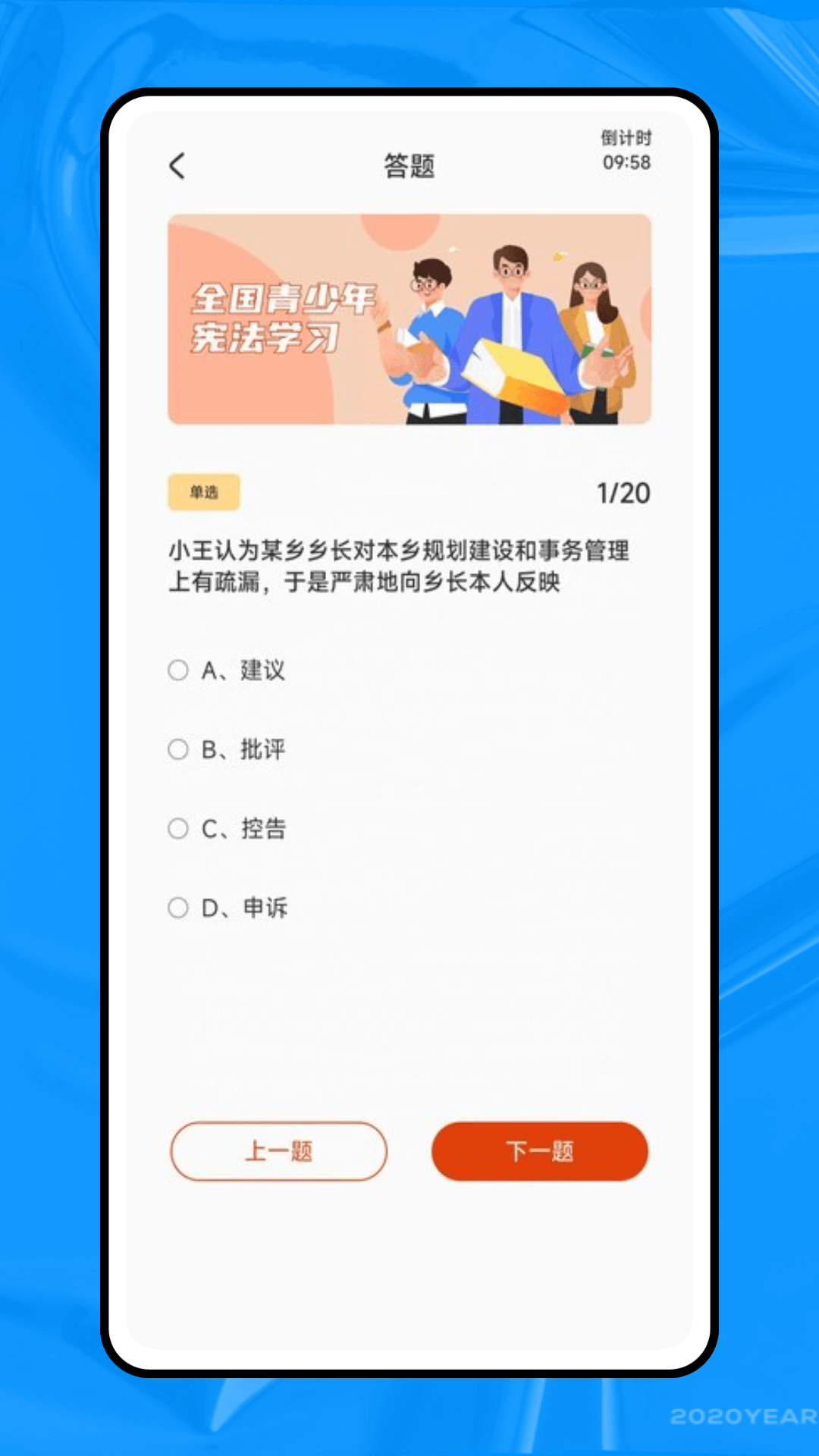 精彩截图-法行宝2025官方新版