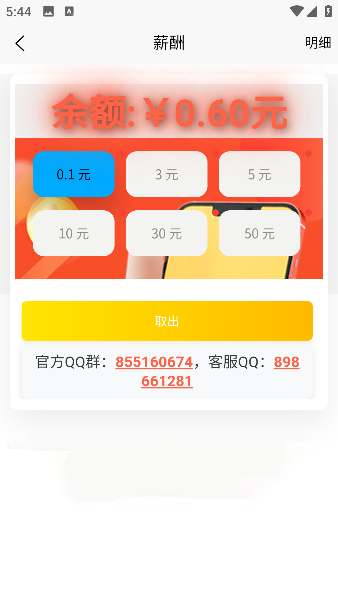 精彩截图-兼职养鱼赚钱2026官方新版