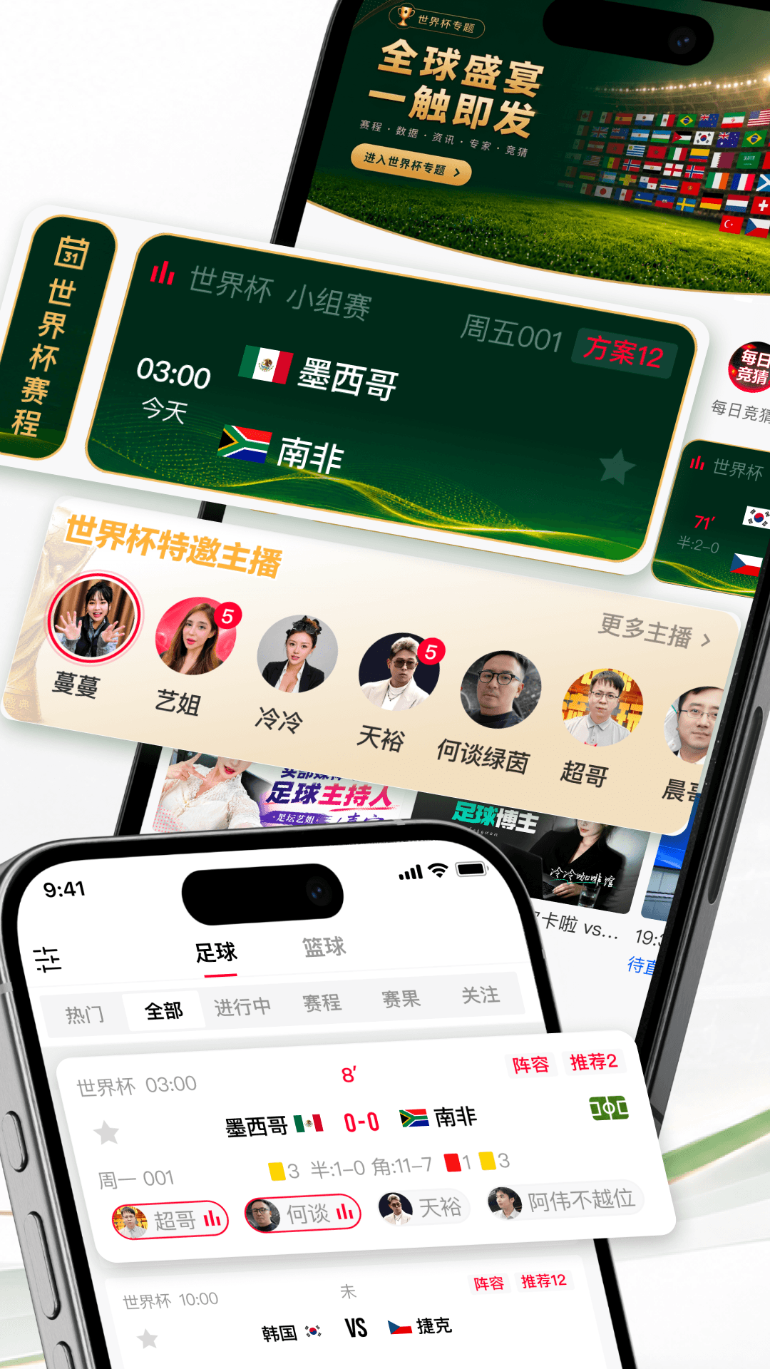 精彩截图-芝麻体育2026官方新版