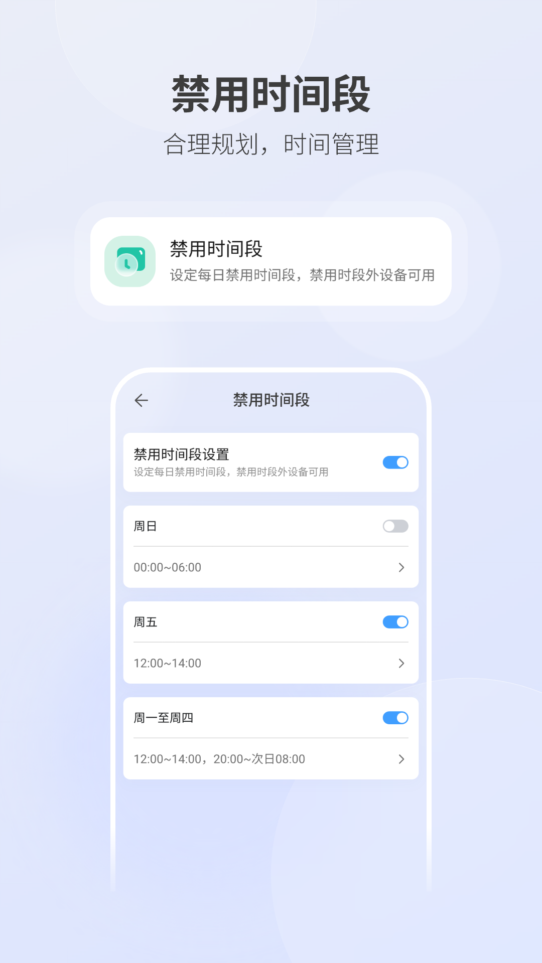 精彩截图-畅连守护2025官方新版