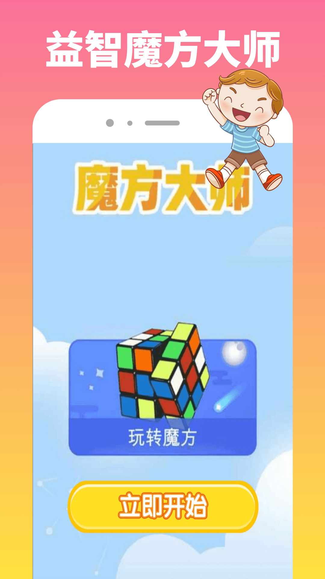 精彩截图-332乐园+2025官方新版