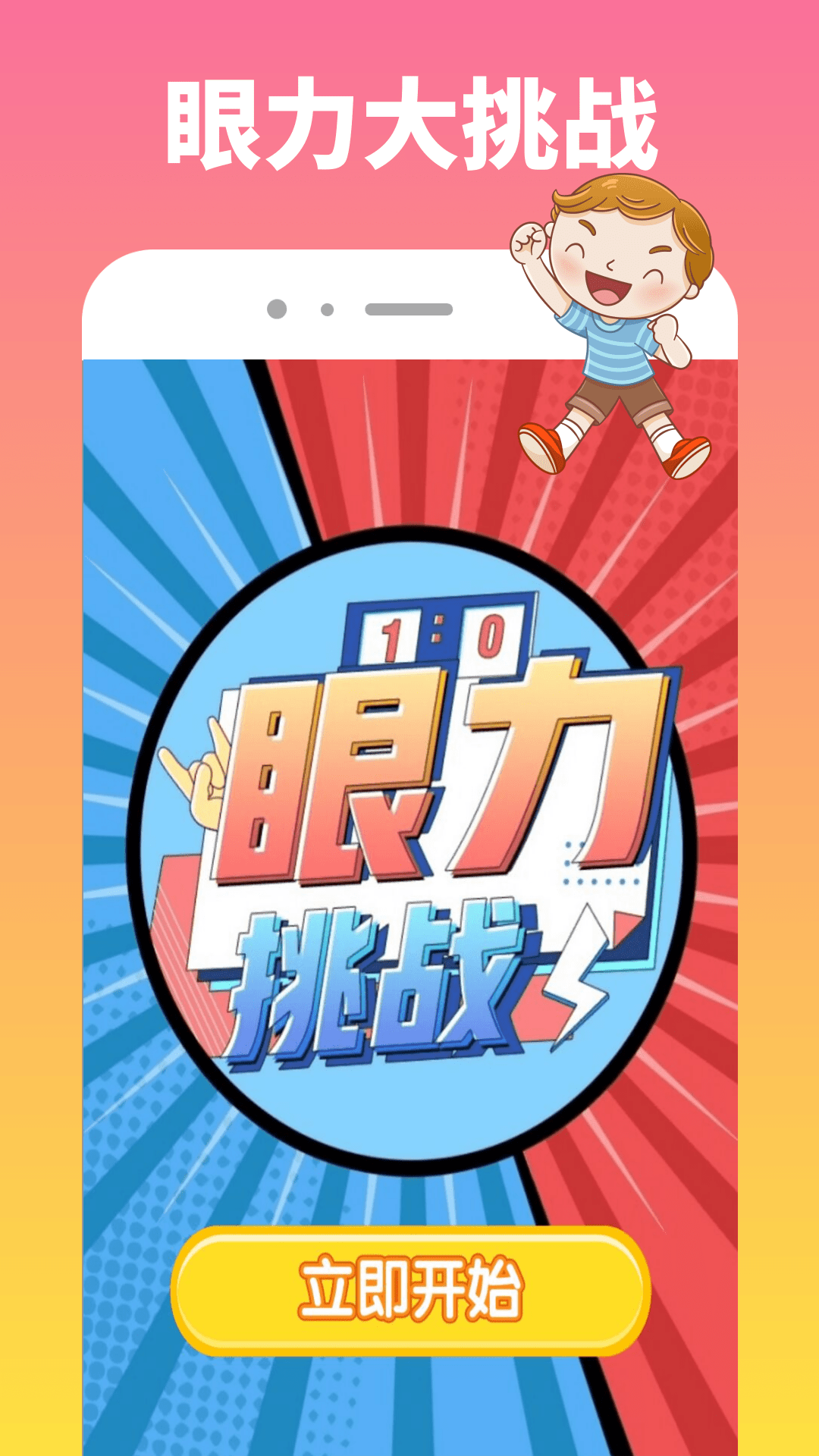 精彩截图-332乐园+2025官方新版