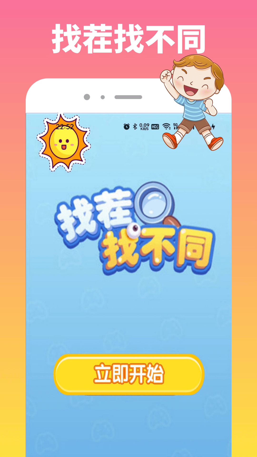 精彩截图-332乐园+2025官方新版