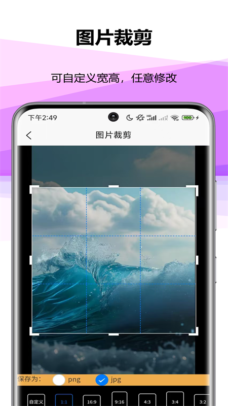 精彩截图-超爽定制2026官方新版
