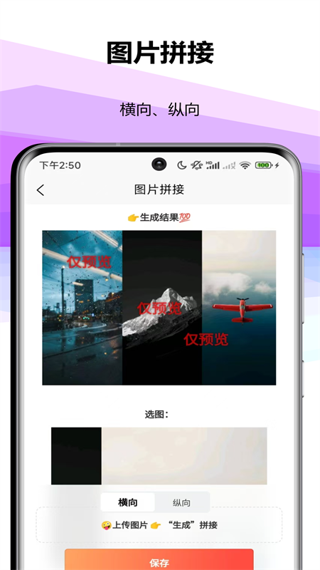 精彩截图-超爽定制2026官方新版