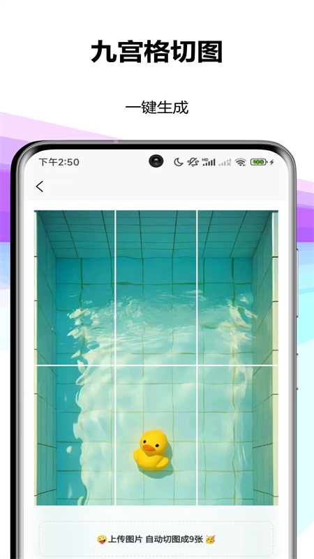 精彩截图-超爽定制2026官方新版
