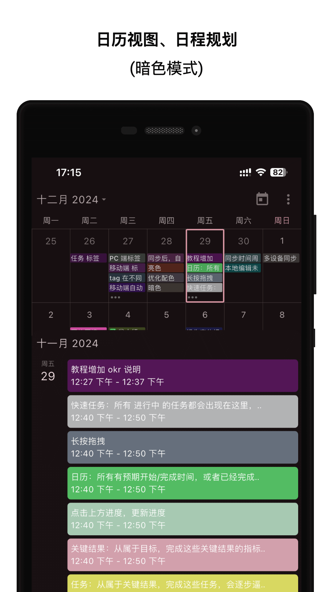 精彩截图-人生规划局2026官方新版